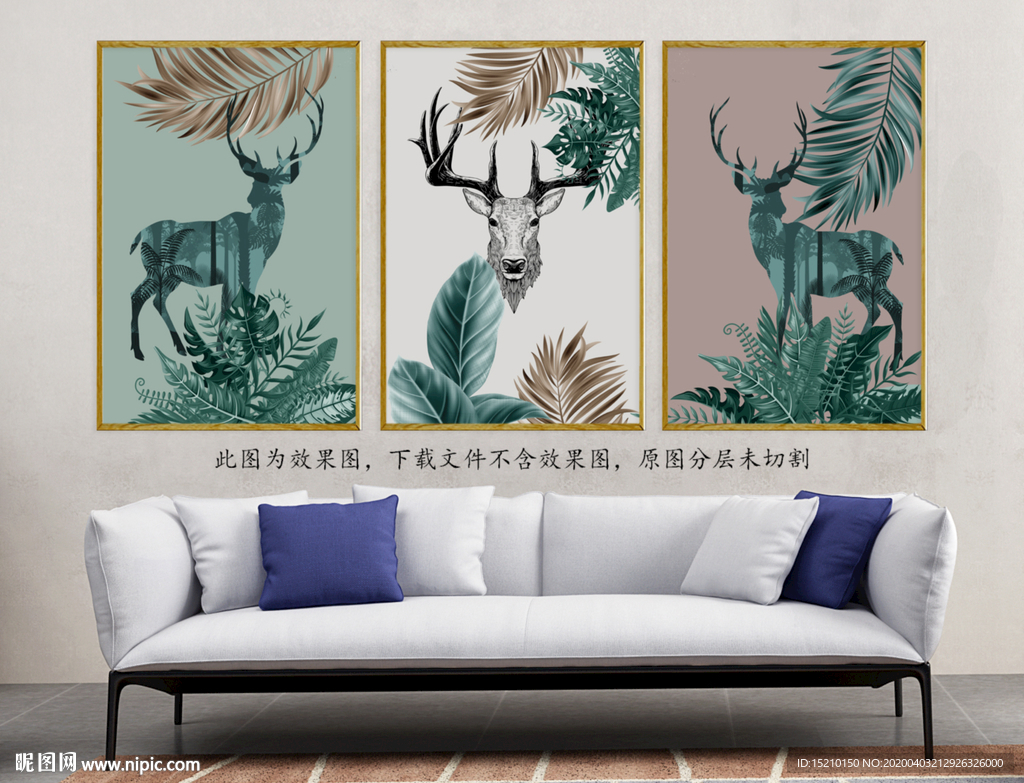 树叶麋鹿客厅装饰画