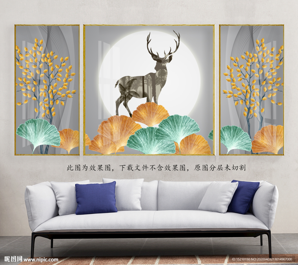 银杏树叶客厅装饰画