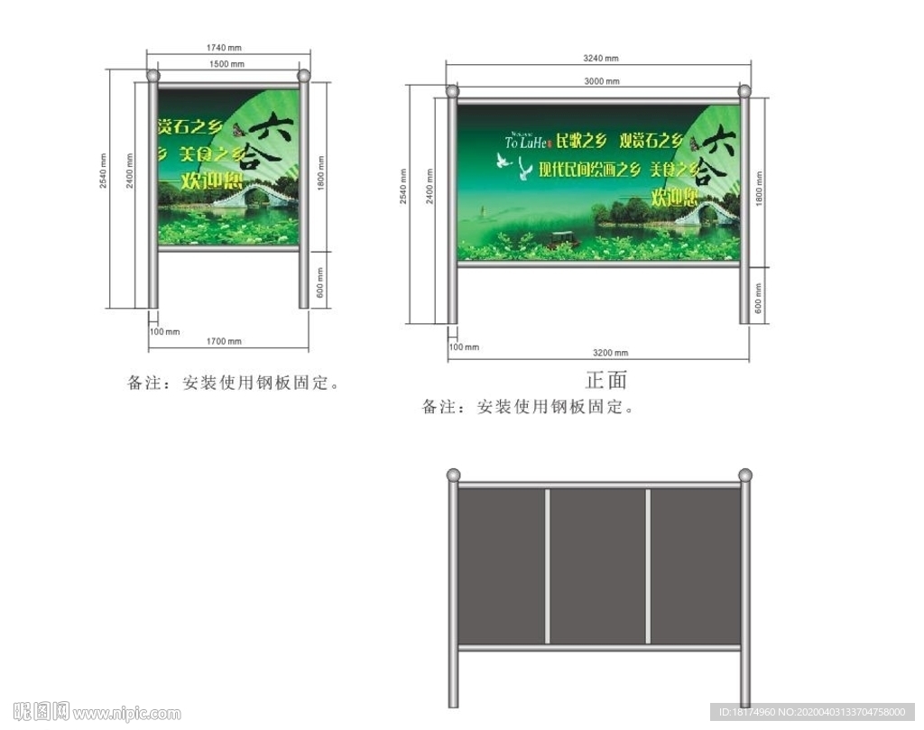 不锈钢牌子