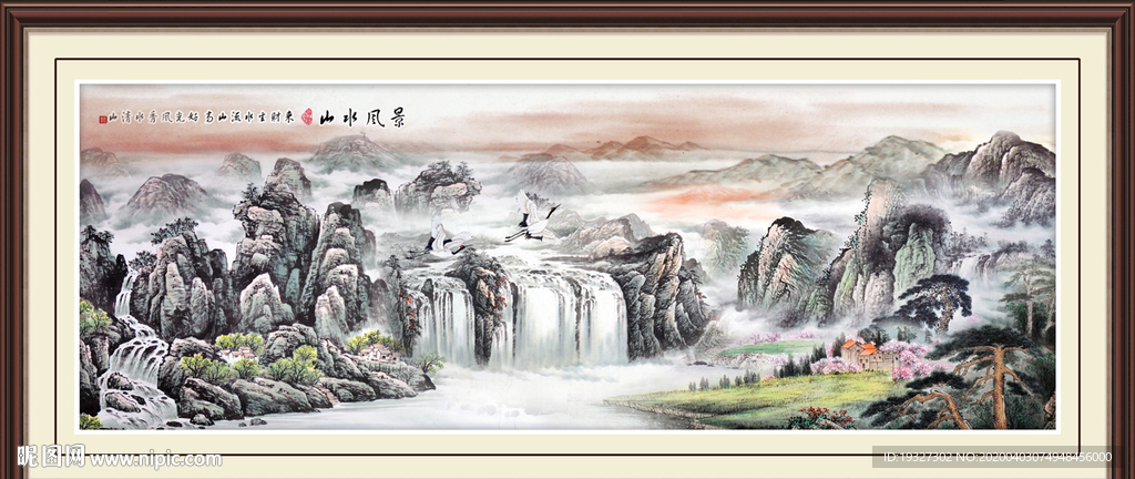 大好河山