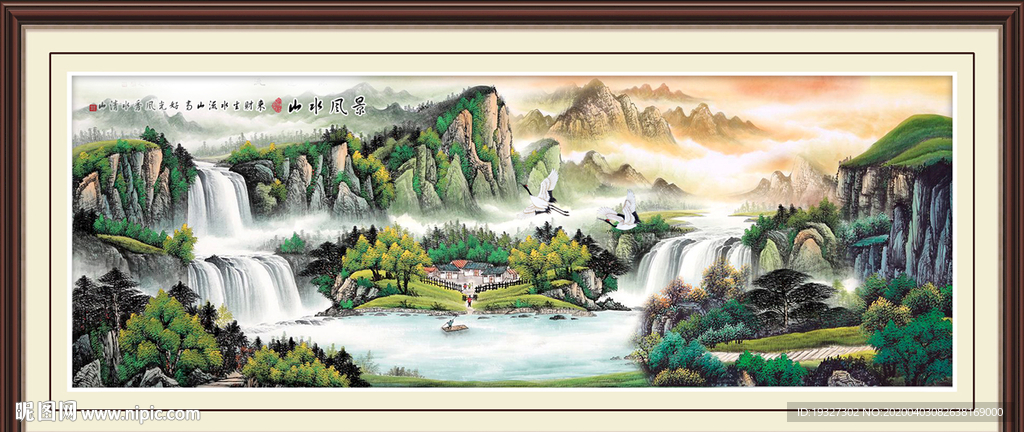 巨幅山水画