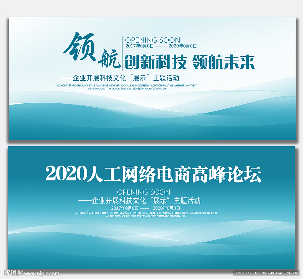 蓝色背景蓝色设计