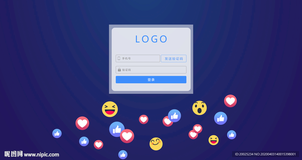 登录页面