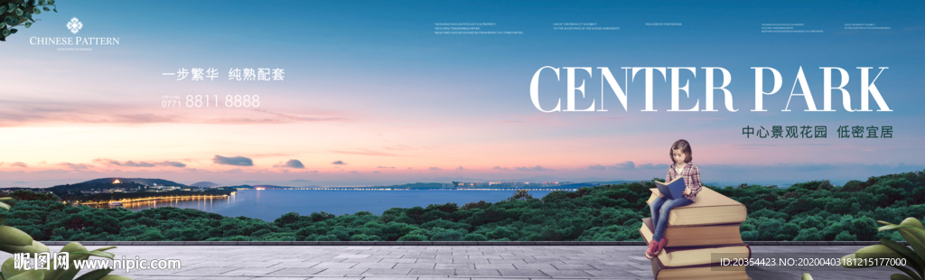 公园大宅 江湾豪宅 学区房