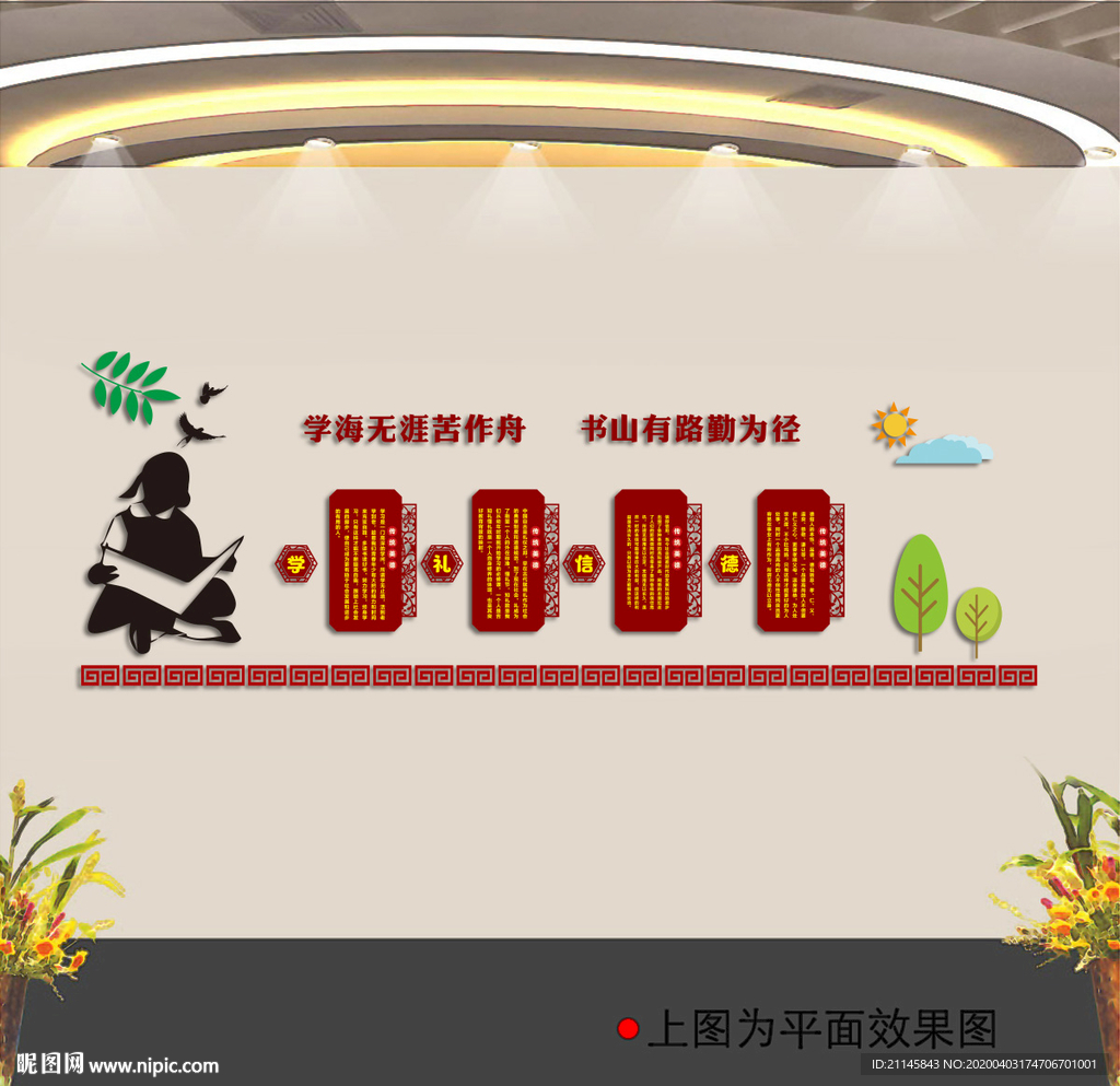 经典文化