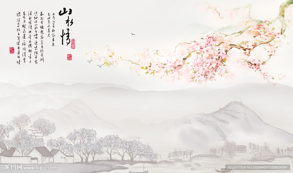 梅花山水情背景墙