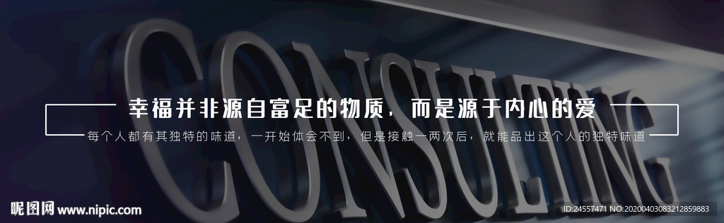 网页banner
