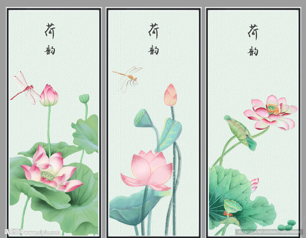 荷花 客厅画