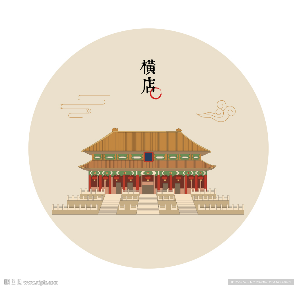 横店影视城旅游景点