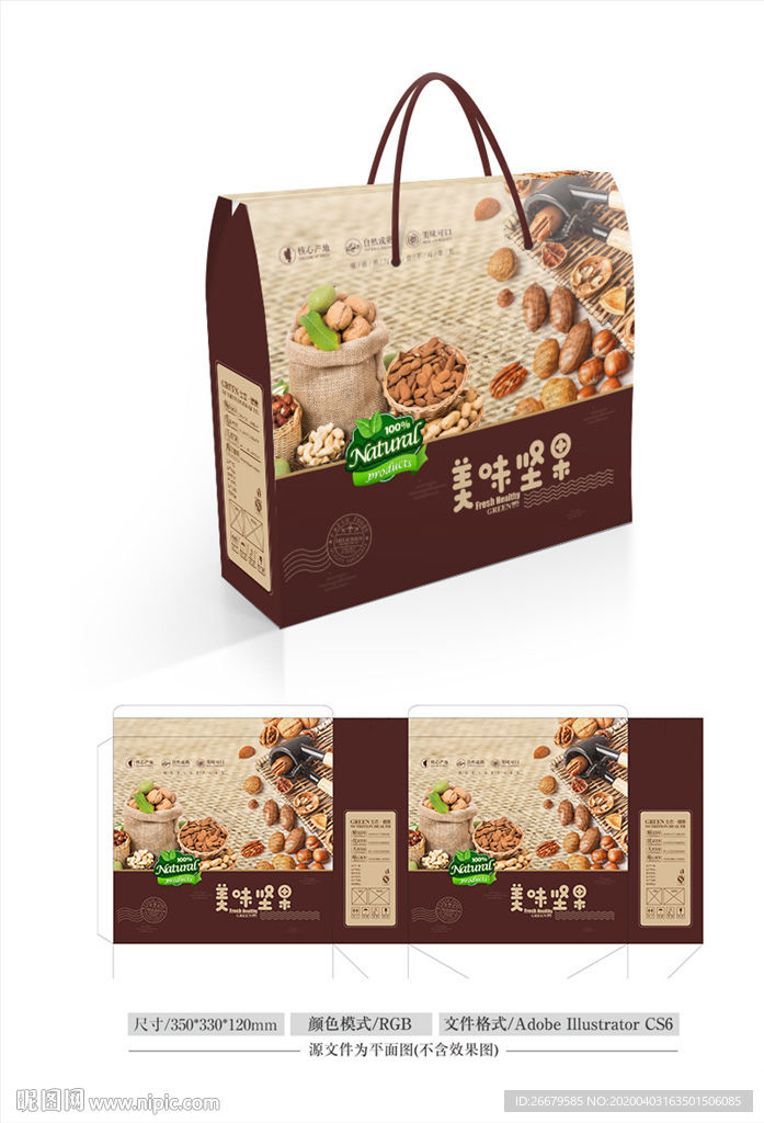 坚果包装 平面图