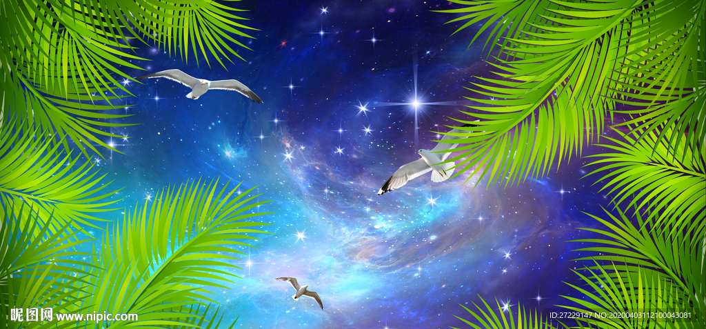 星空