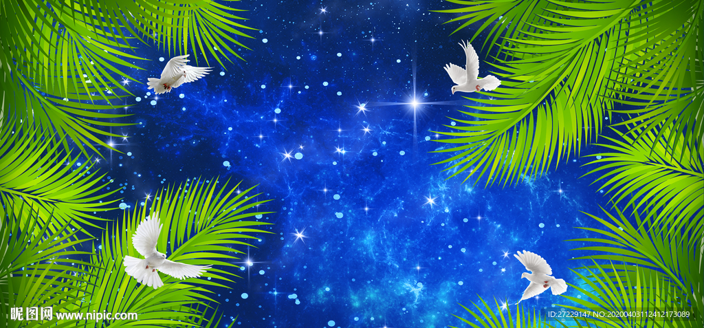 星空