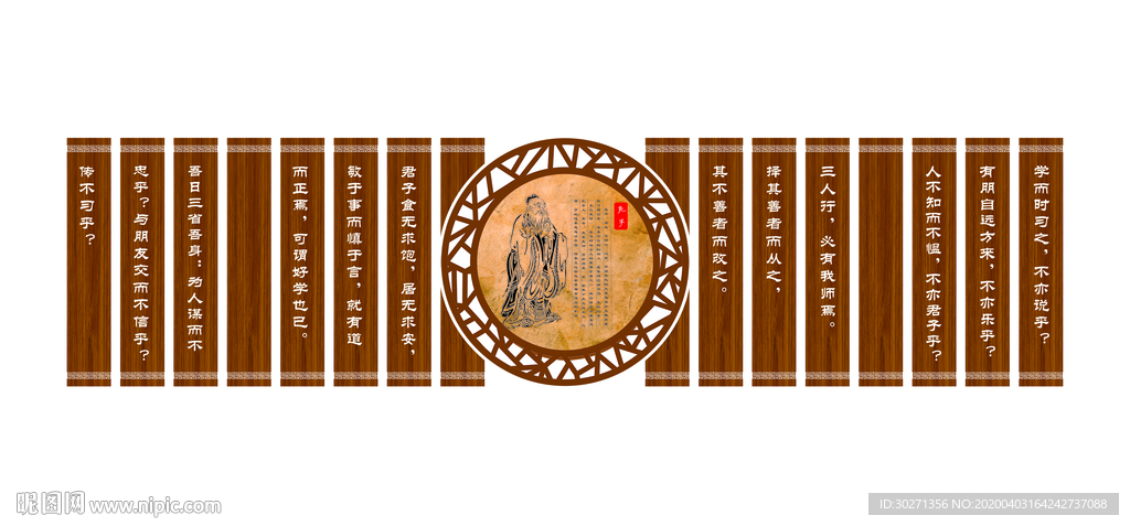 阅览室文化墙