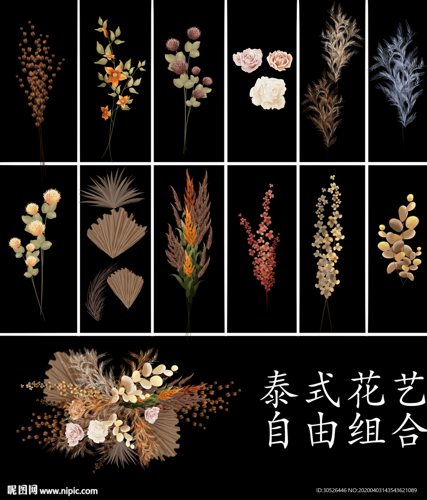 泰式婚礼花艺