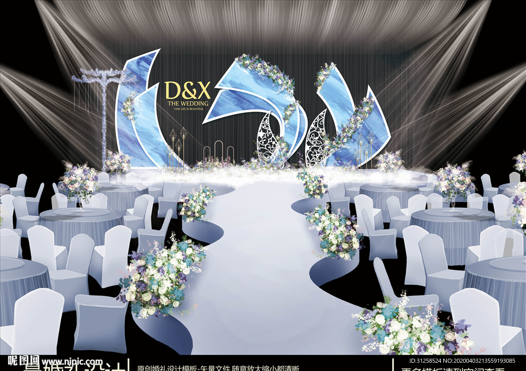 蓝色婚礼舞台