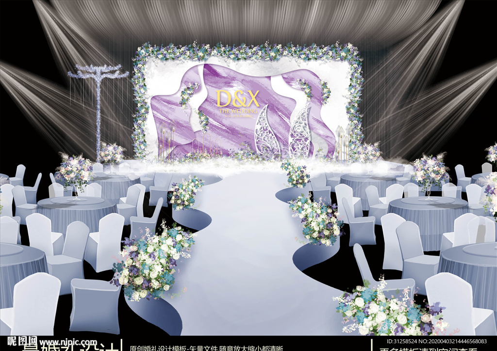淡紫色系婚礼舞台