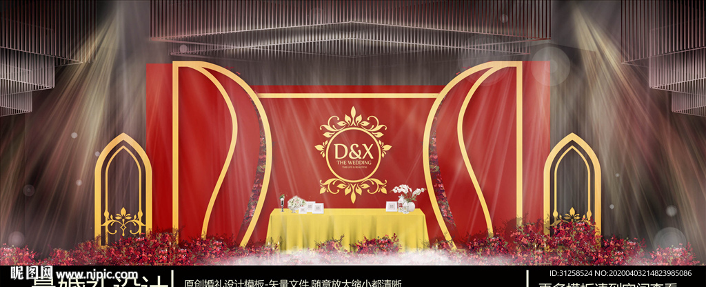 红色婚礼签到区