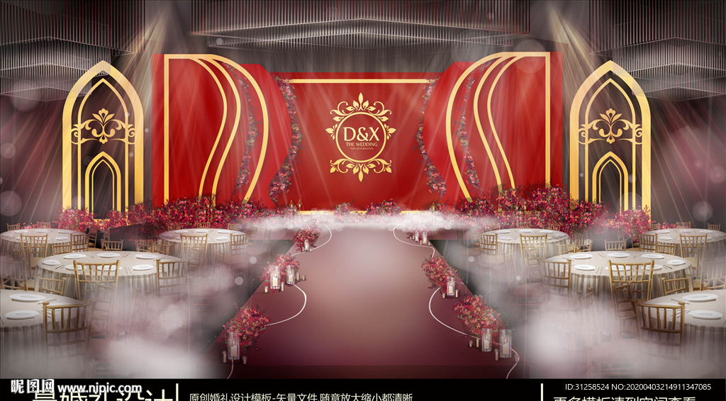 红色婚礼舞台