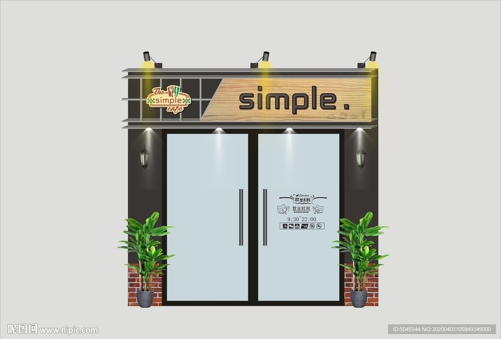餐厅创意店招设计