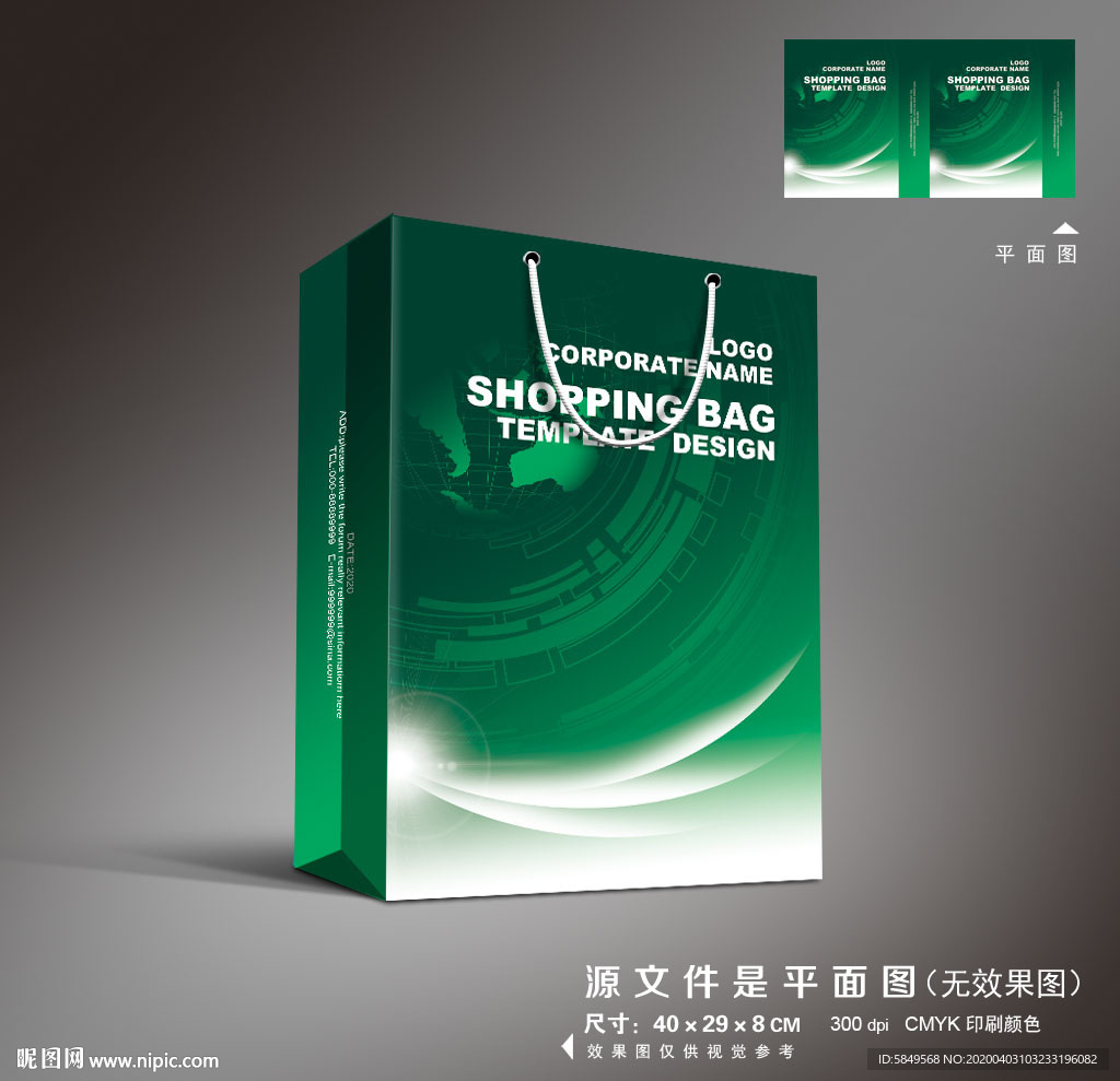 公司手提袋 手提袋设计 手提袋