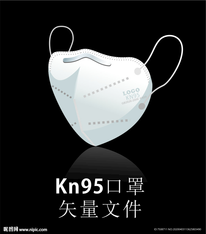 N95口罩