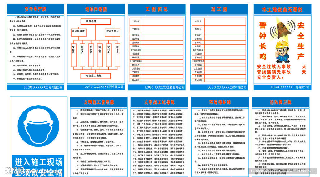 七牌一图标准图片图片