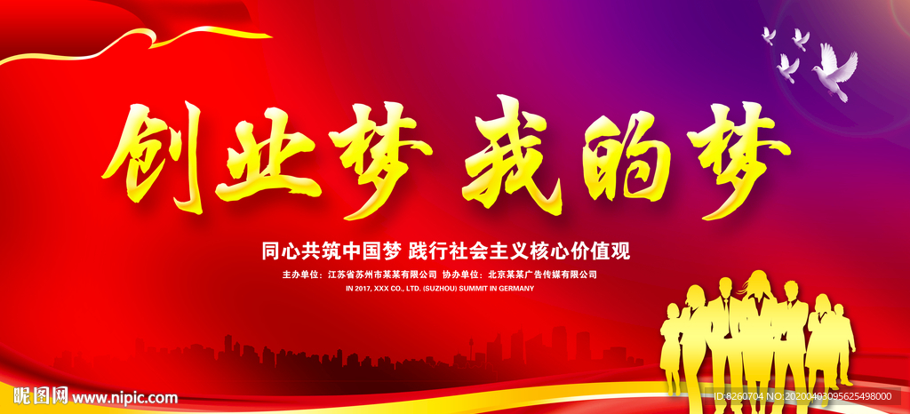 创业吧兄弟