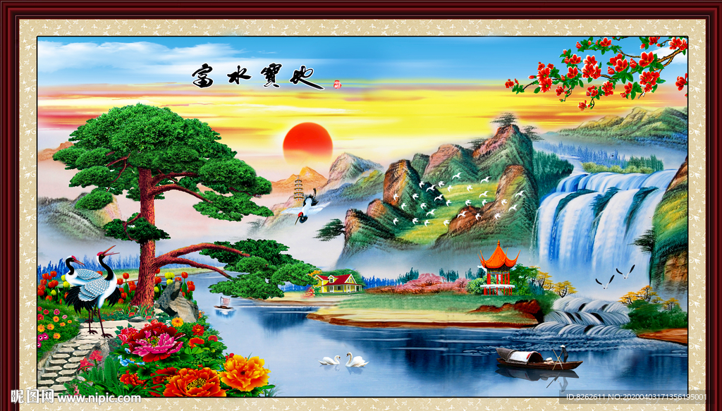 壁画 迎客松