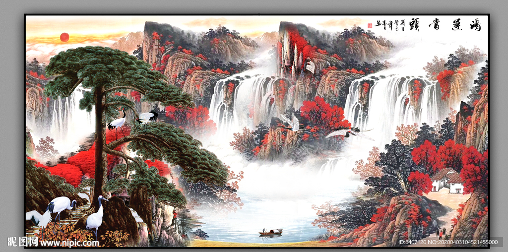 国画山水