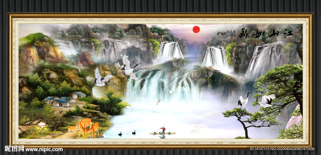 国画山水
