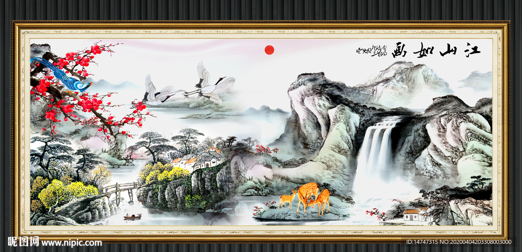 山水画