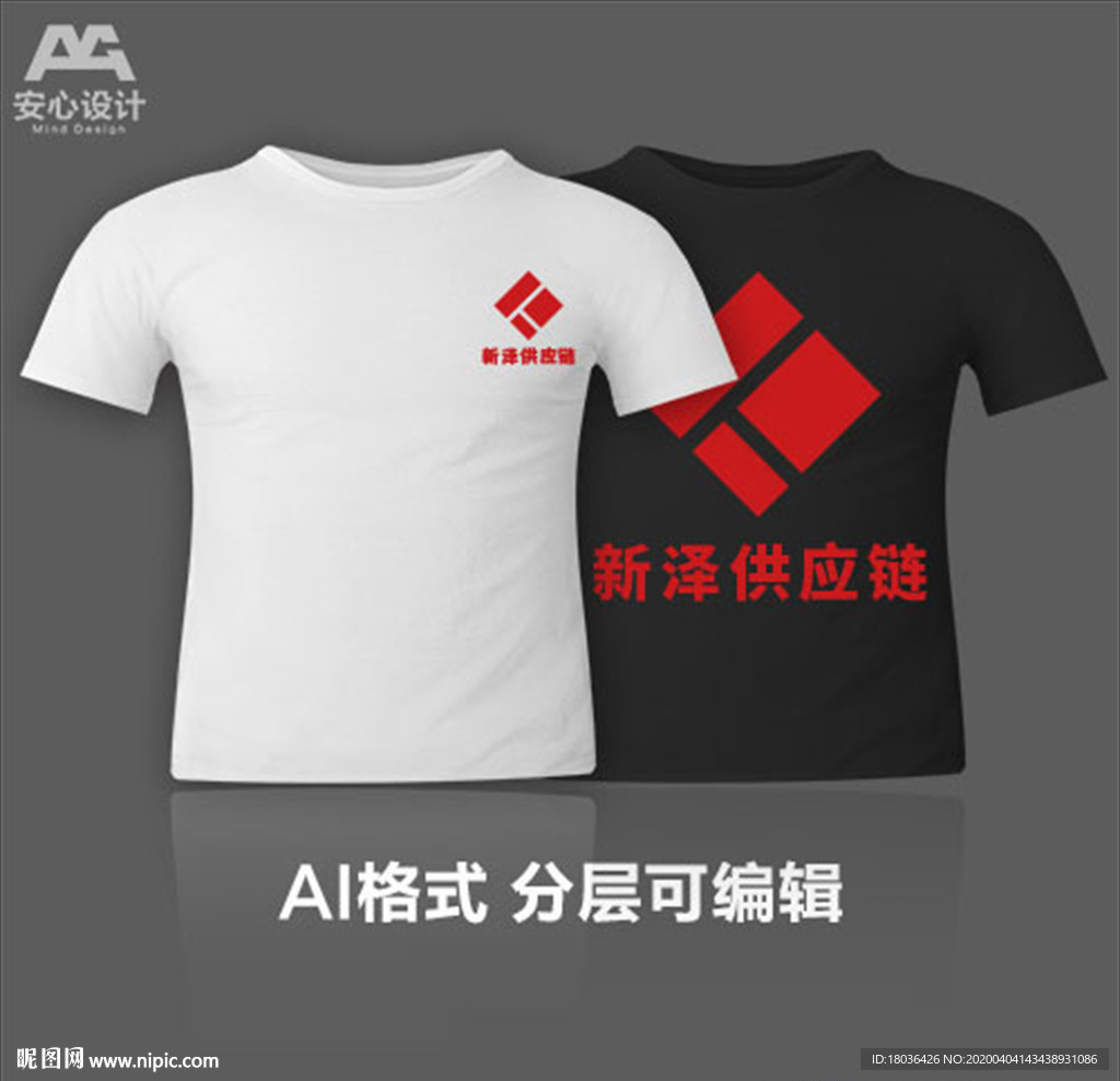 集团正方形文化衫T恤印花
