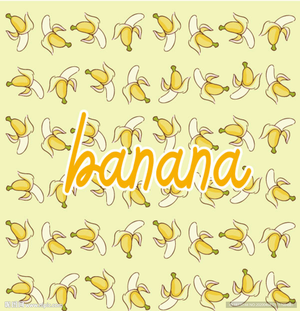 香蕉