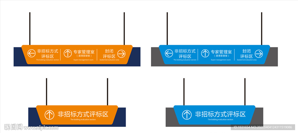 灯箱 吊牌灯箱 楼层导视牌