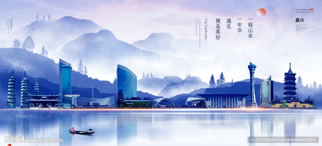 嘉兴