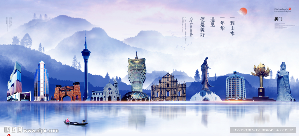 澳门