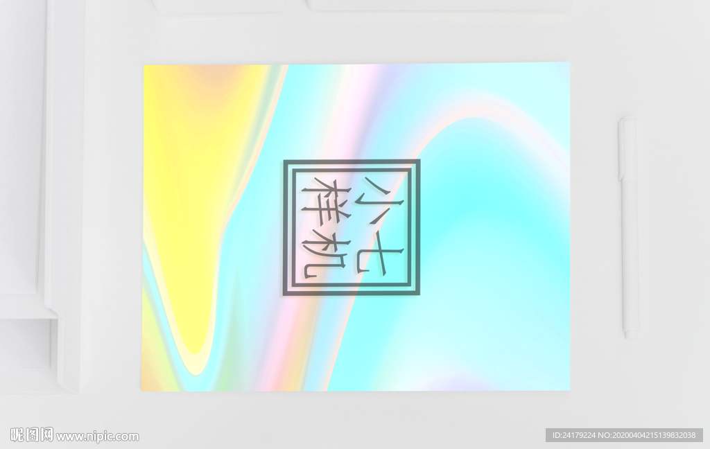 海报宣传单场景展示效果图样机