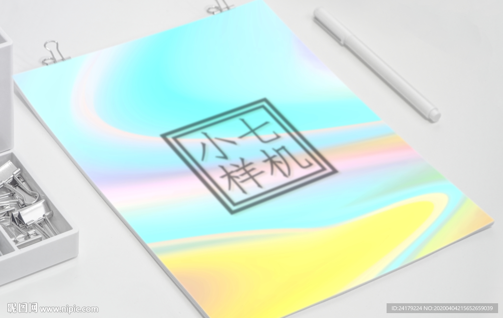 海报宣传单场景展示效果图样机