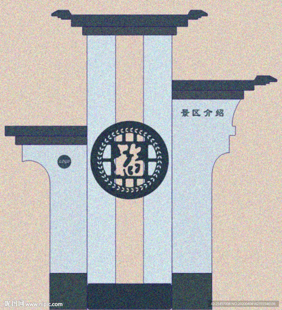 景区介绍