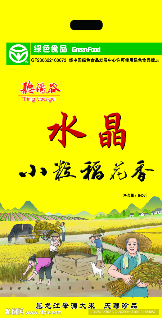 米
