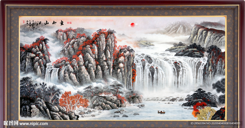 山水风景画