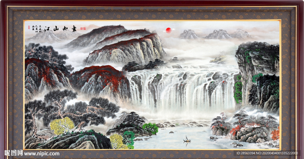 新中式山水