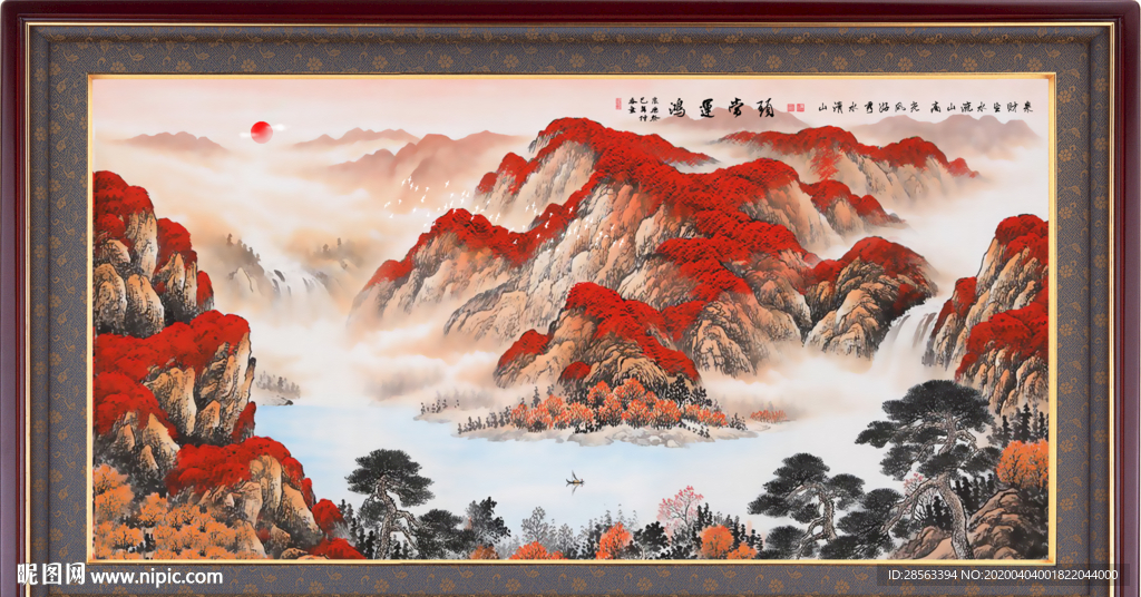 巨幅山水