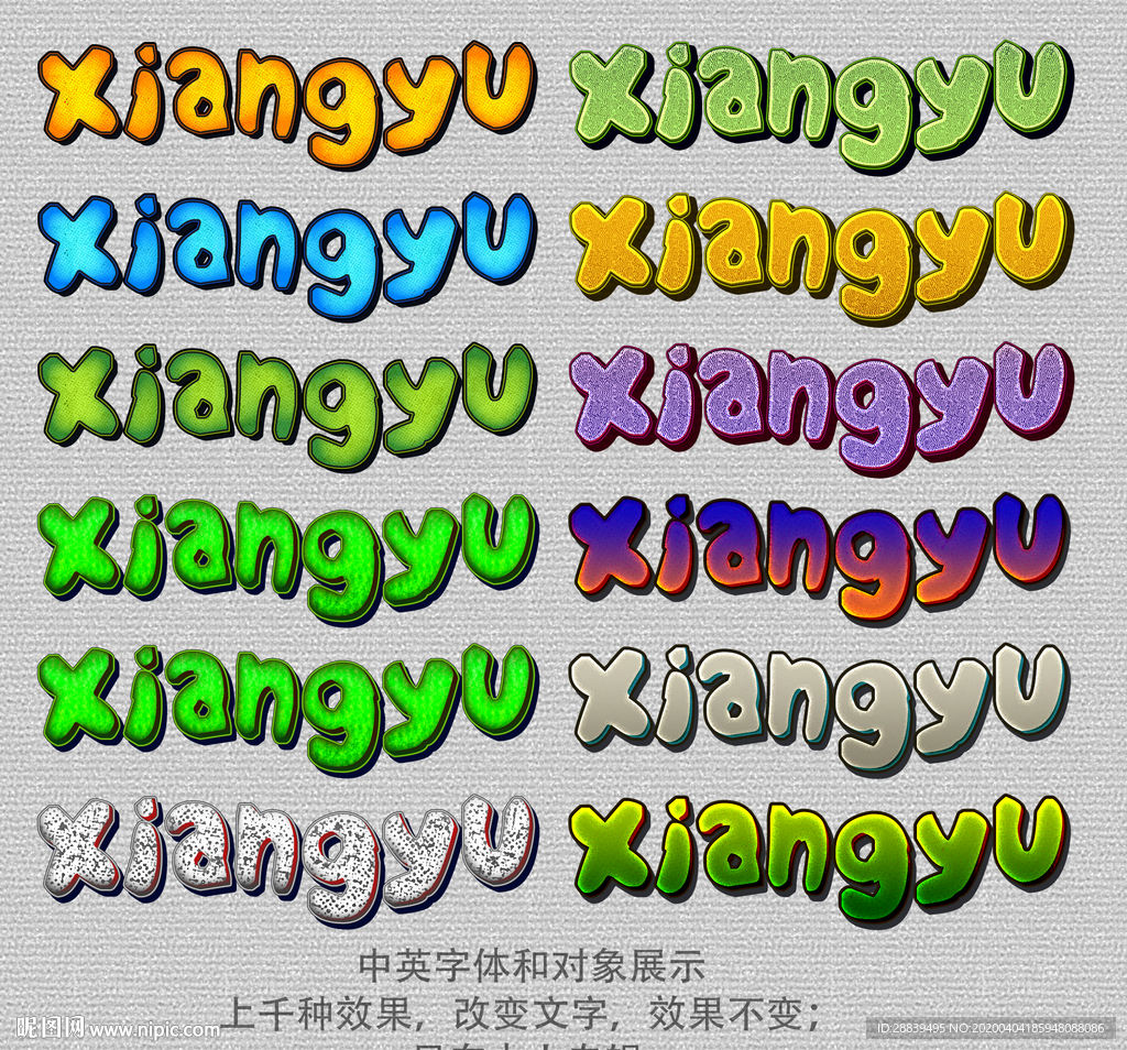 漫画复古字