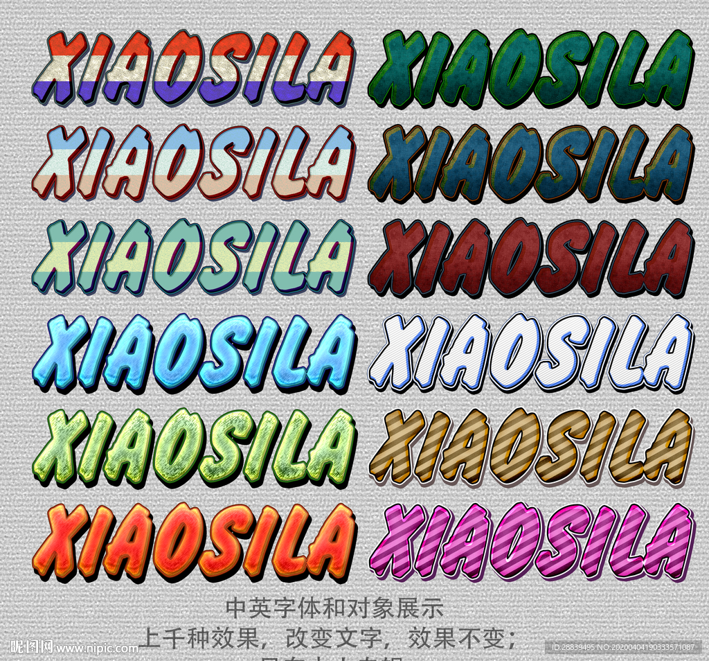 漫画效果
