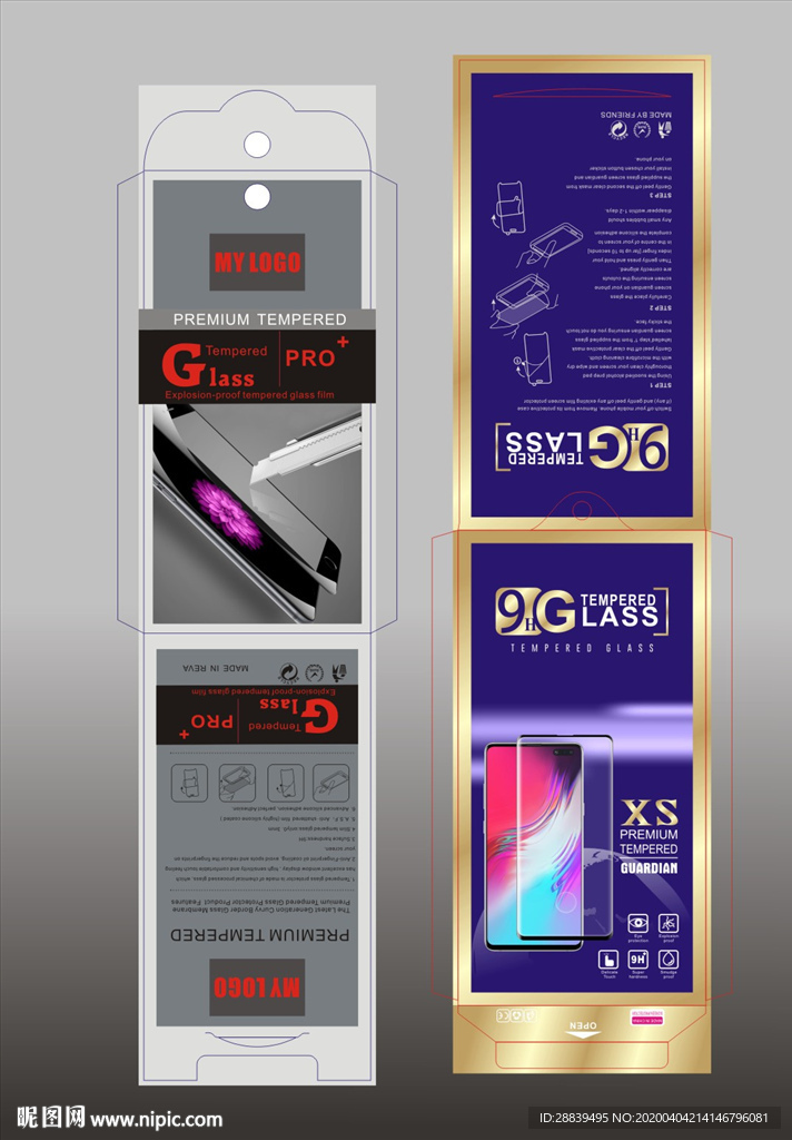 玻璃保护膜包装