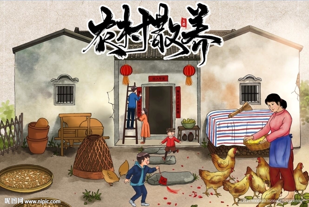农村散养鸡背景墙PSD模板下载
