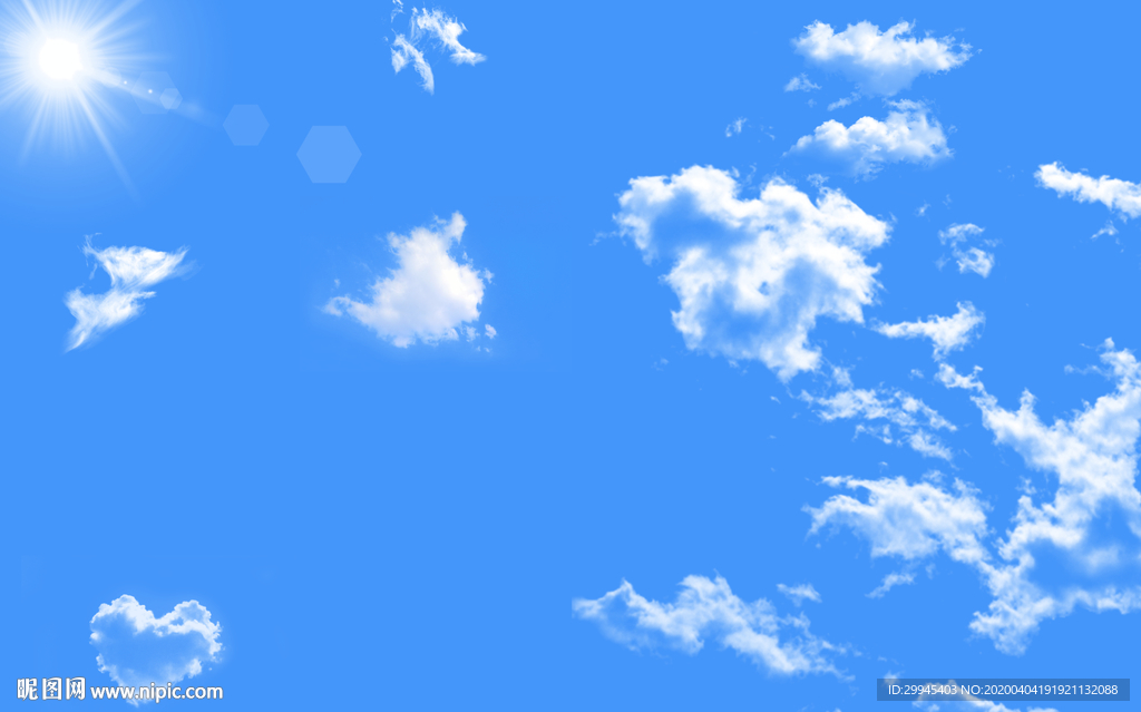 天空