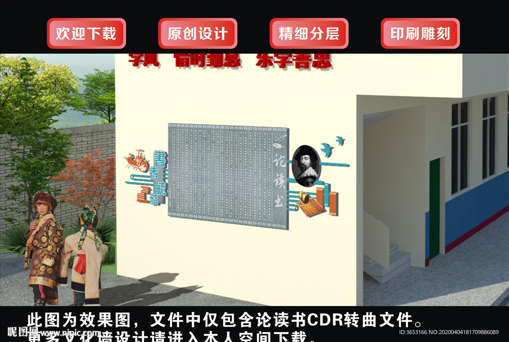 论读书