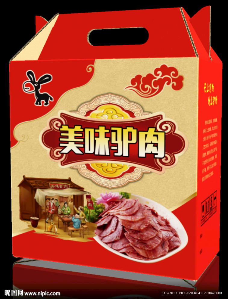 驴肉包装